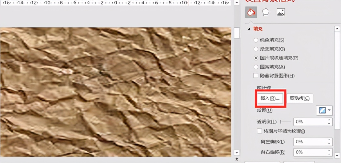 ppt背景设计技巧,ppt背景设计软件