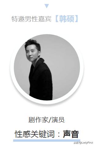 你真的Get到了他的*点G**？解读直男眼中的“性感”