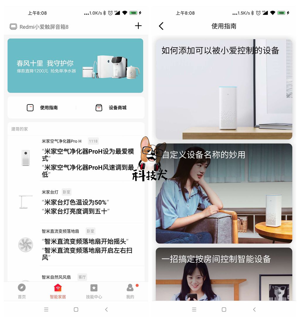 redmi小爱触屏音箱有哪些功能,redmi小爱触屏音箱8有监控功能吗