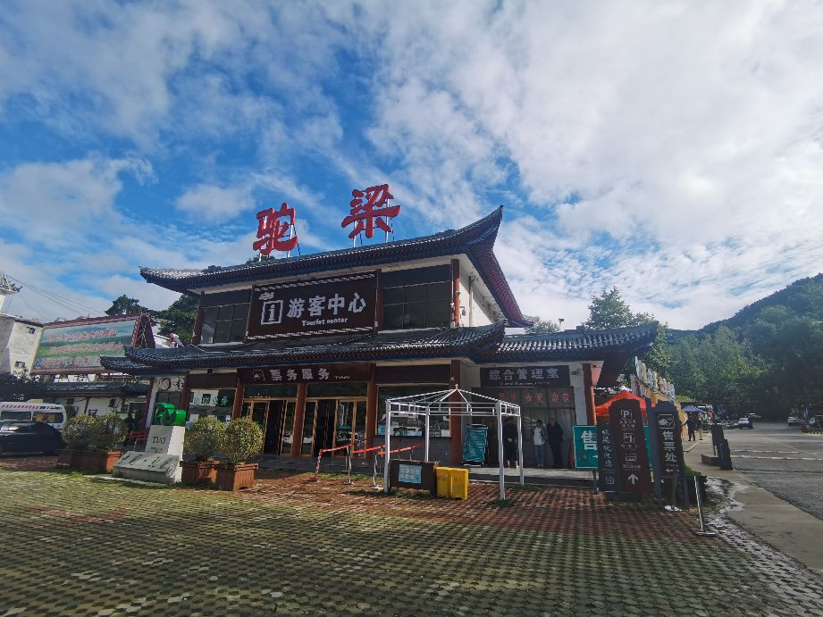 驼梁一日游日记,五台县南驼梁游记