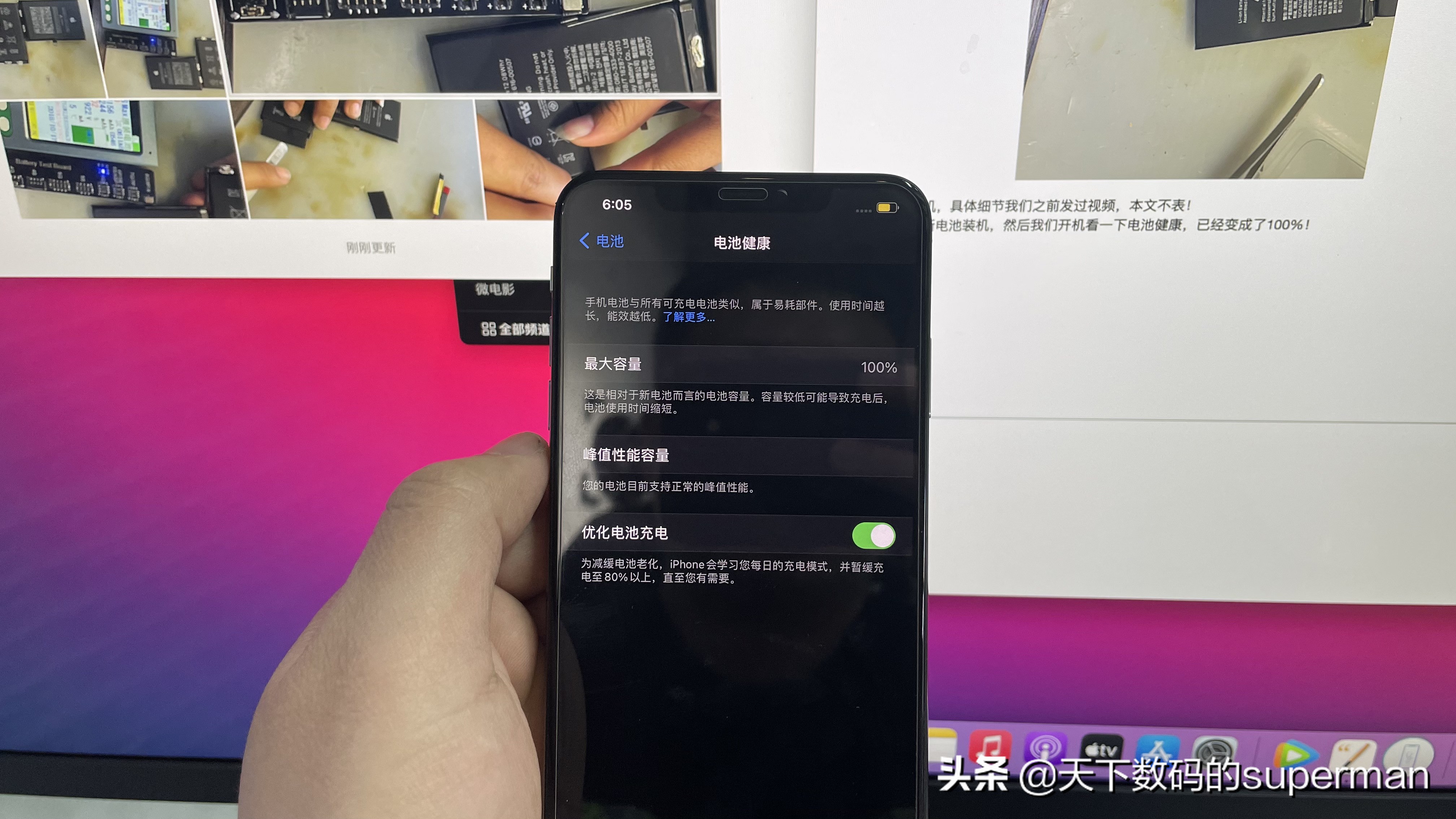 iphone刷爱思助手全绿,爱思助手怎么看全绿