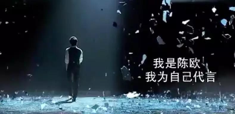 聚美优品成功来自于陈欧正确决定,聚美优品陈欧被吐槽