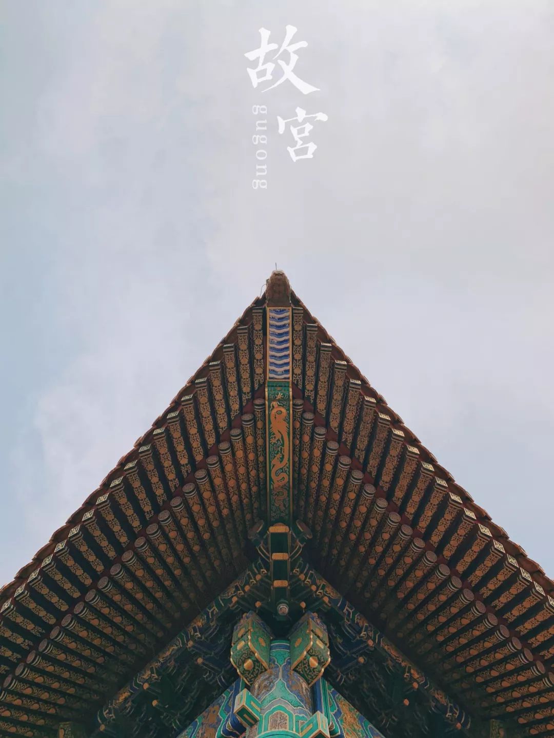 人山人海的景区怎么拍,如何在人山人海的景点拍照片