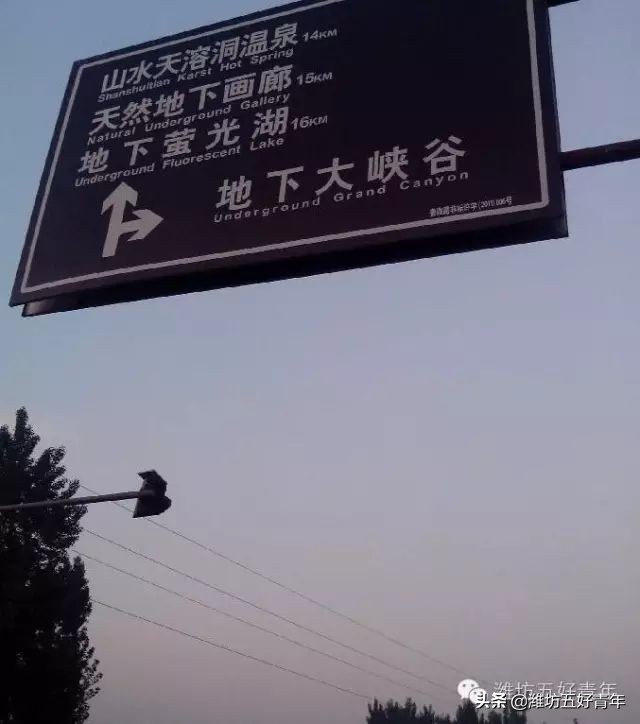 西行纪第7季,西行纪第7集