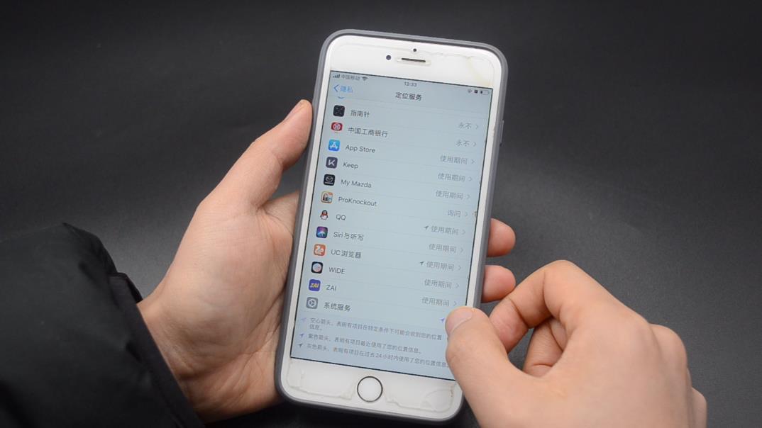 手机定位开着怎么准确找到位置,手机定位功能在哪打开