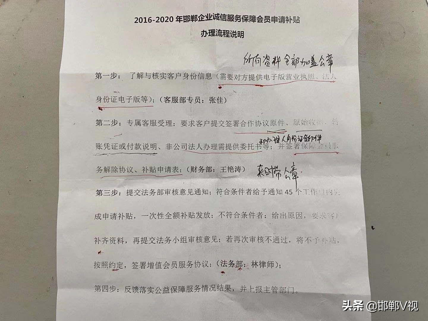 交钱容易退钱就难了,交钱容易退钱难维护自己的利益