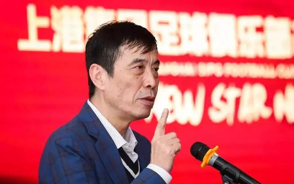 上港上海足协董事长,中国足协管理层新消息