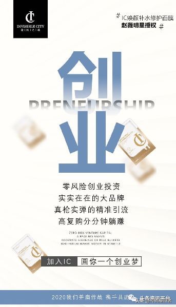 望莎迷幻之城面膜是真的吗,望莎化妆品公司