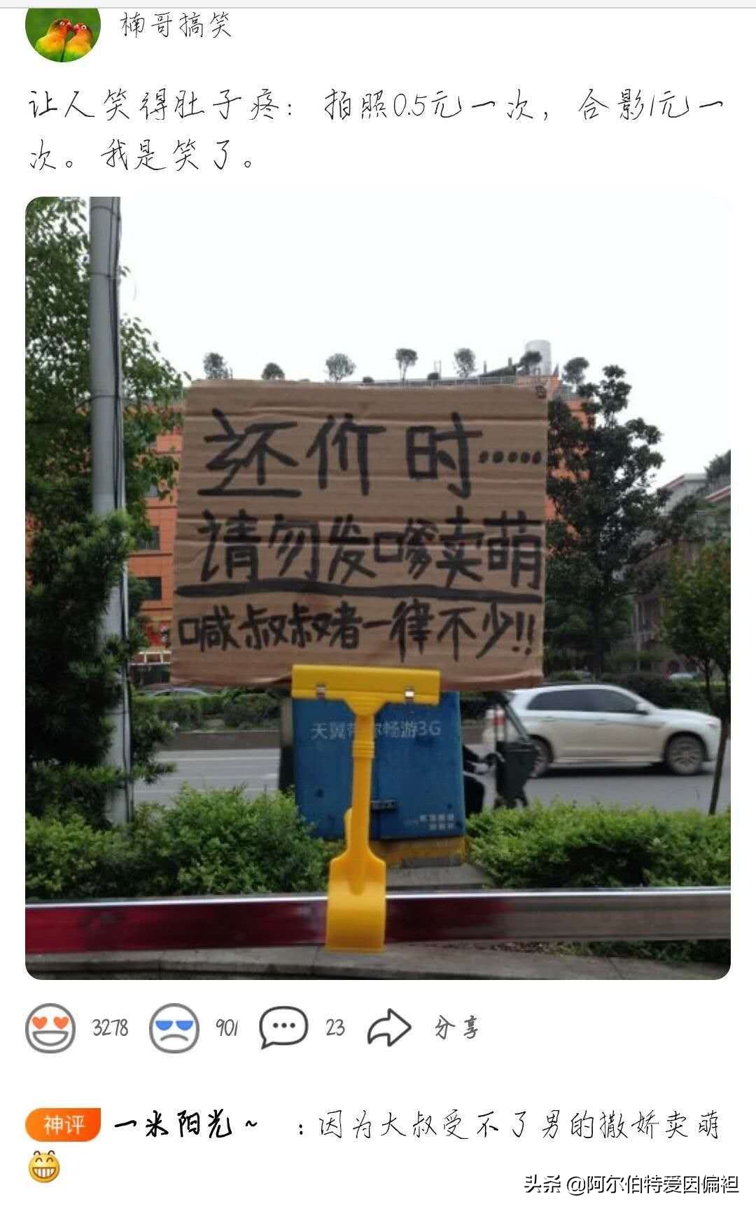 关于女生玩游戏的搞笑段子,游戏搞笑段子哪里找的