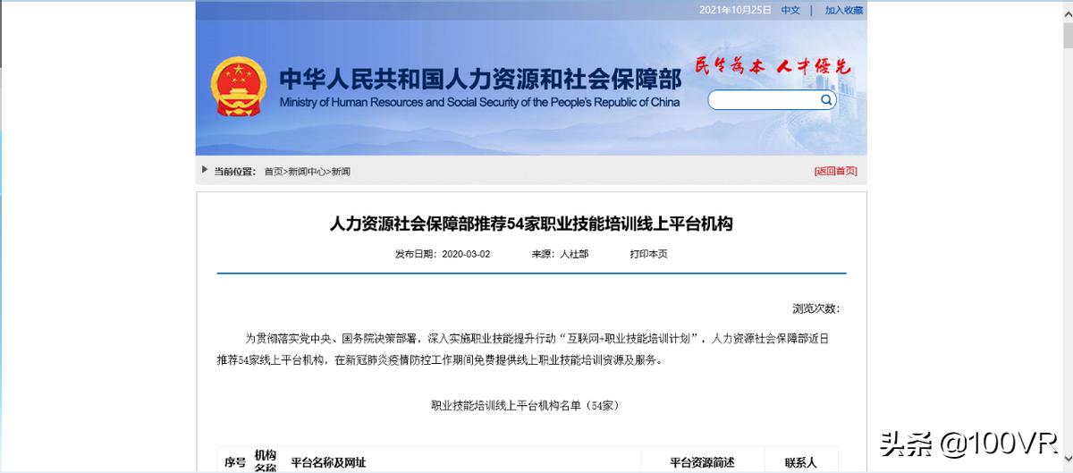 鍑ゅ嚢鍒涘９杞欢鏈夐檺鍏徃涓婂競,鍑ゅ嚢鍒涘９鏁板瓧绉戞妧鏈夐檺鍏徃