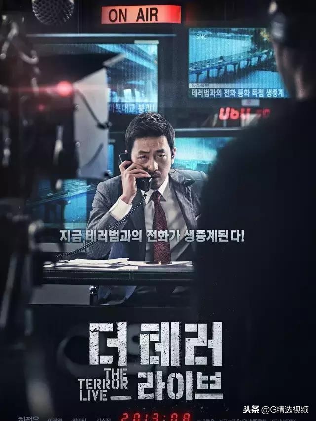 韩国必看的10部犯罪电影,男人必看韩国犯罪片完整版