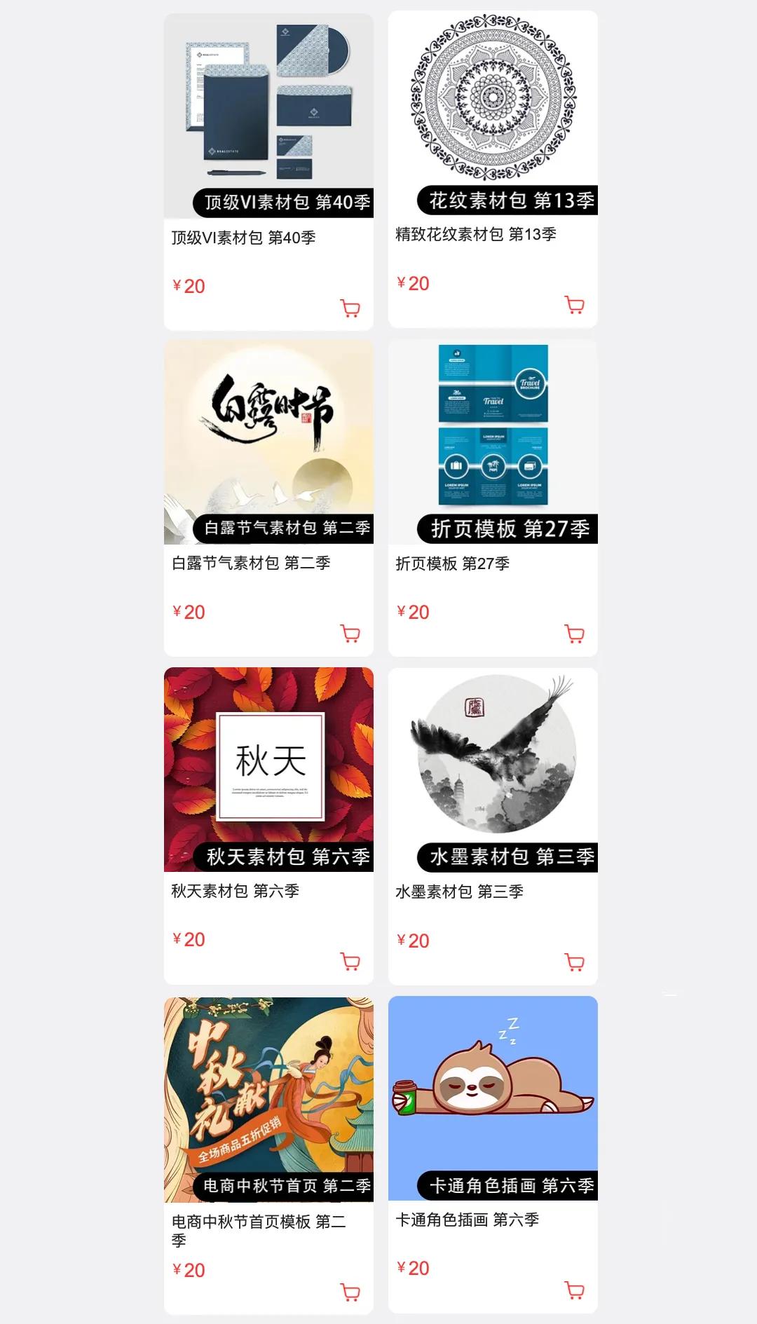 平面设计教学零基础入门ps2022,平面设计ps基础入门学习教程