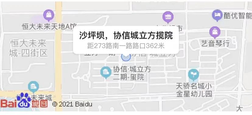 重庆一年涨幅最大的30个小区曝光!是成交价哟,看看有你家吗?