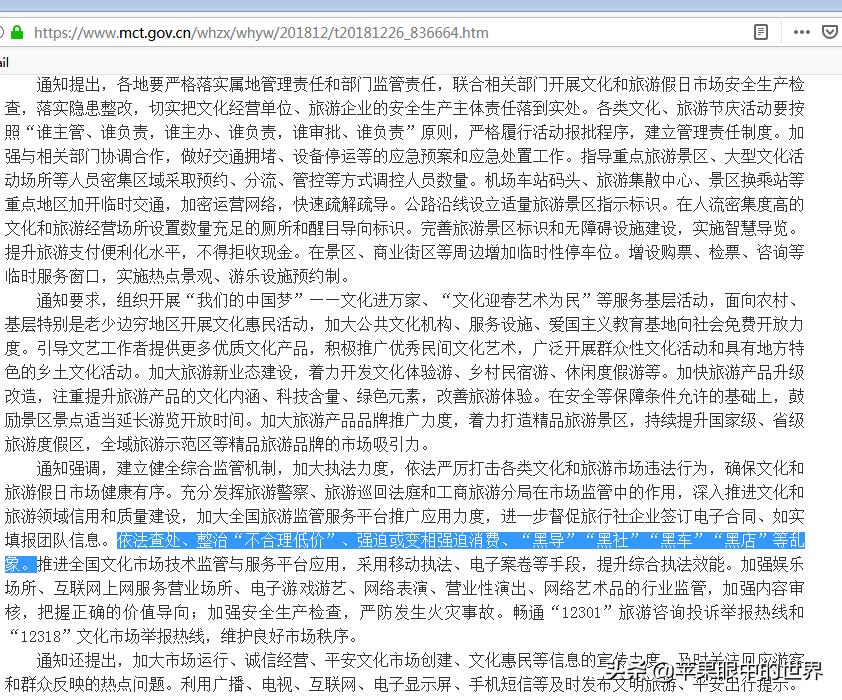 在旅行中如何避免不必要的消费,旅行逛街你遇到哪些坑人的消费