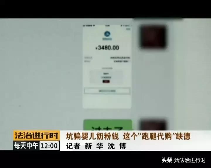 外卖小哥遇到了诈骗来到了派出所,外卖小哥诈骗28万元