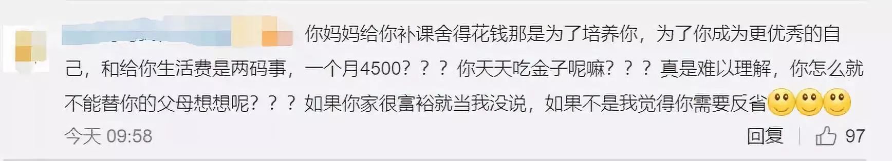 真正的好父母教会孩子做家务,优秀的父母让孩子觉得自己好