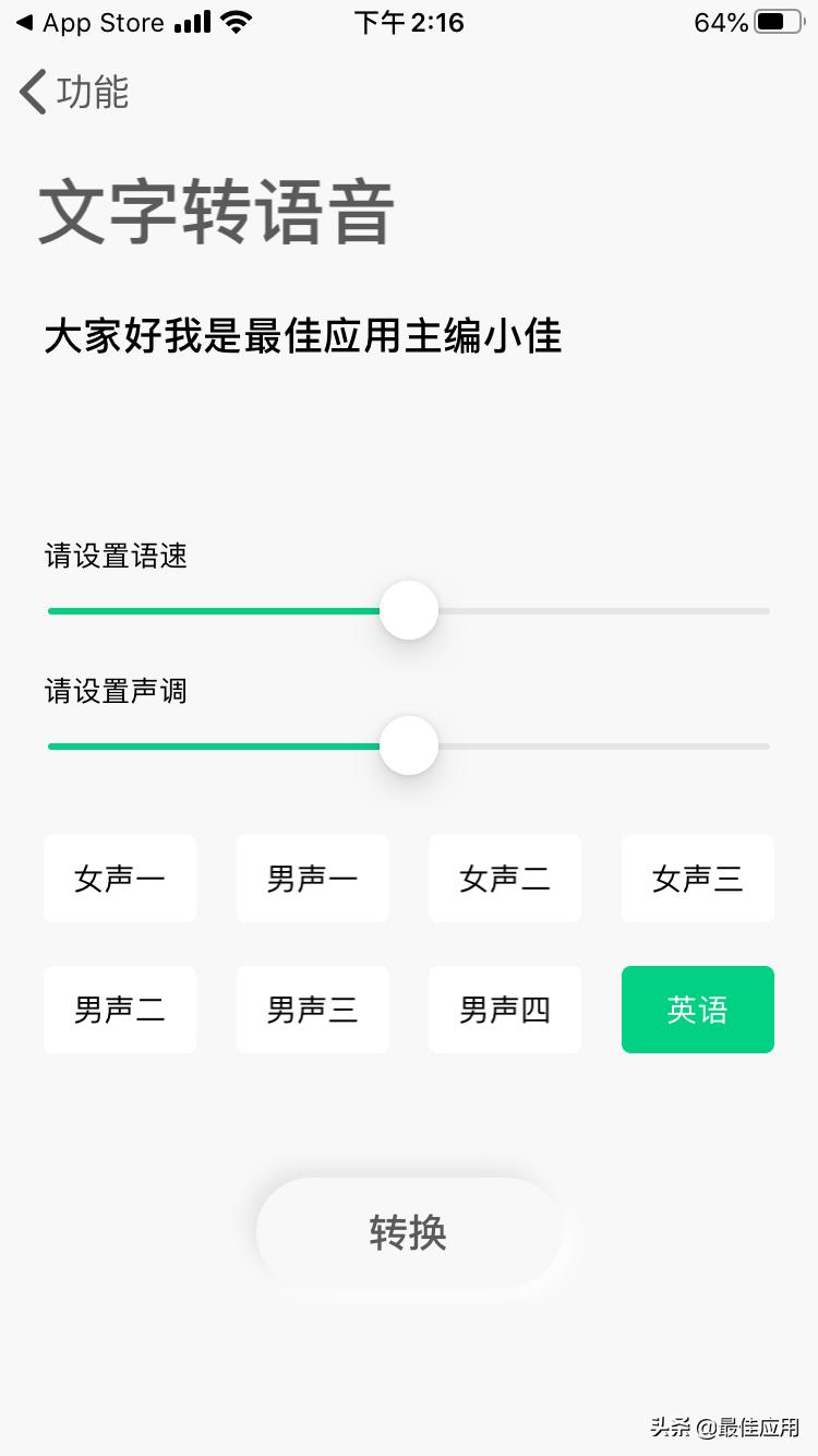 最近最火的软件app推荐,最近很火的app软件叫什么