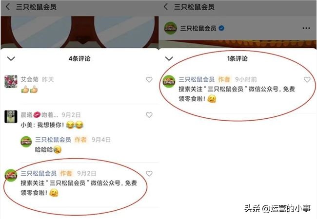 企业视频号怎么运营好,怎么样做企业视频号