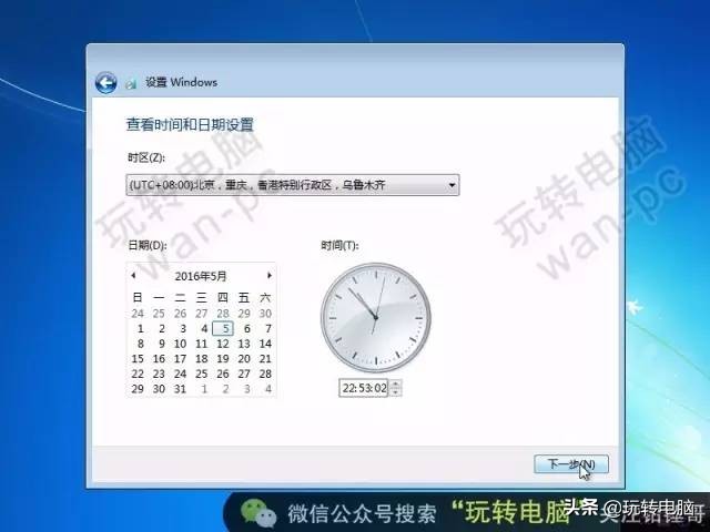 win7微软原版系统安装教程,微软的win7纯净版本机安装