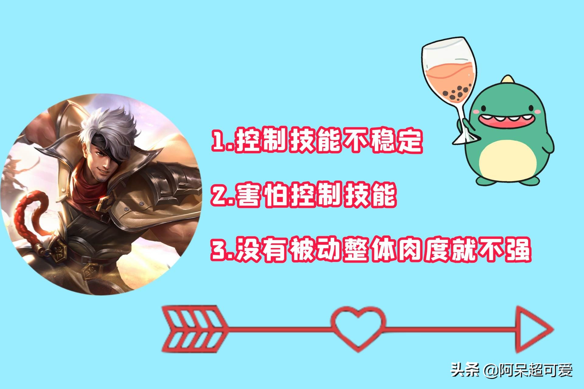 夏侯惇是射手么,夏侯惇算是坦克还是战士