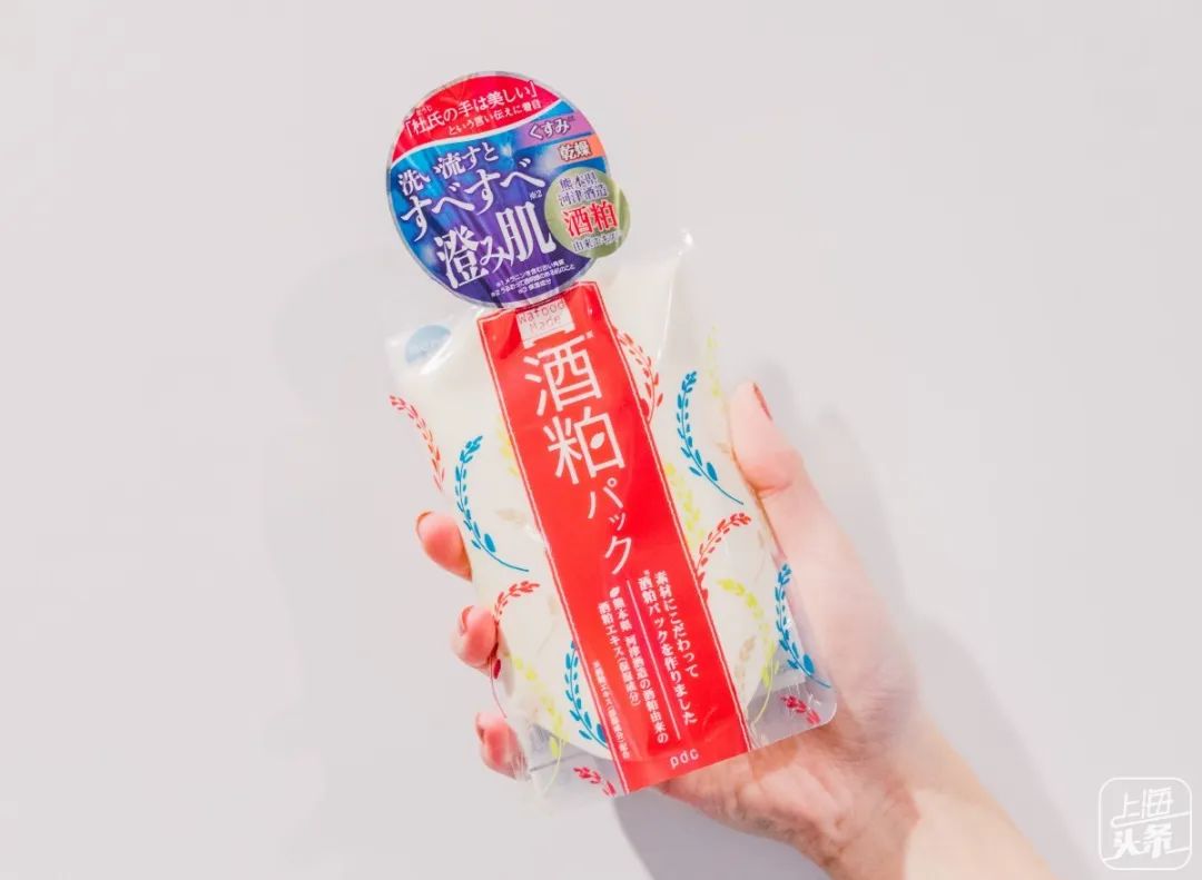 中国第一家日本百货,中国第一家日杂店