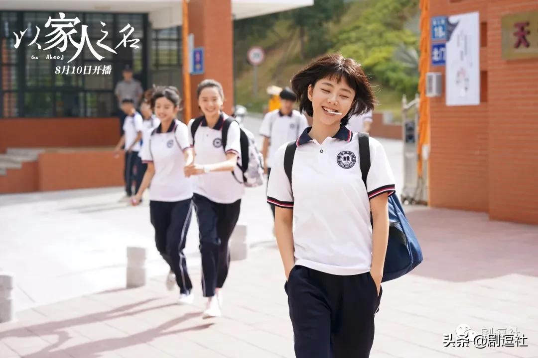 谭松韵人中长为什么不显老,谭松韵老气