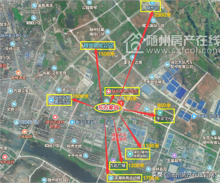 随州东方家园的房子怎么样,随州东方家园二期降价了吗