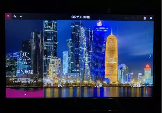 卡塔尔航空商务舱功能攻略,卡塔尔航空商务舱和头等舱的区别