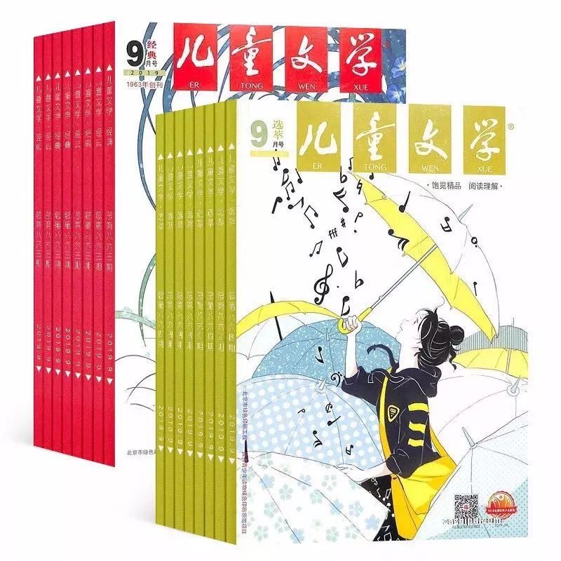 班主任推荐的书目,班主任方面的杂志推荐