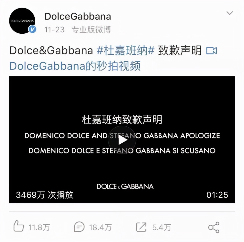 辱华事件对销售额有影响吗,辱华后的品牌都怎么样了