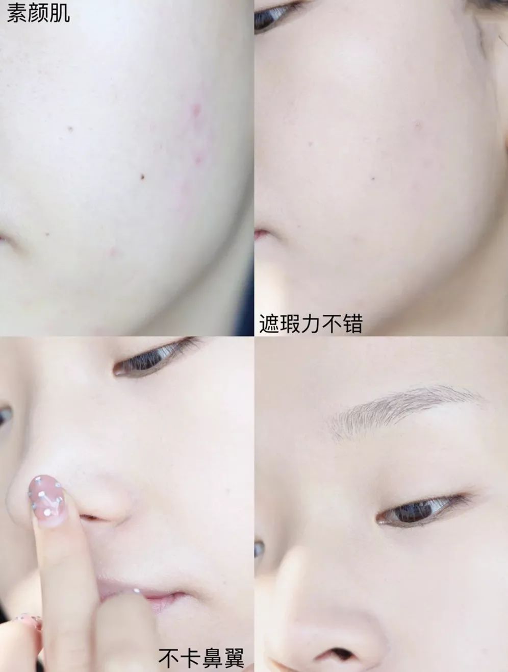 夏季粉底推荐干皮高遮瑕,选粉底啦8款爆火持妆粉底测评