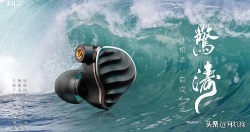 hifi播放器飞傲m9,hifi飞傲