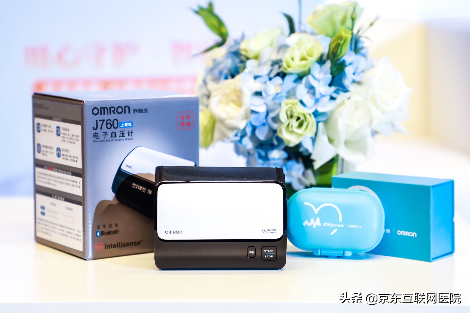 京东健康中心,京东康复心脏中心