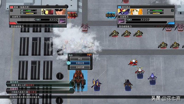 高达g世纪纵横火线隐藏机体开发,sd高达g世纪火线纵横盖亚图鉴