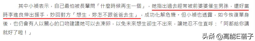 生吞青蛙壁虎，倒立念咒：台湾女艺人“重金求子”全纪录