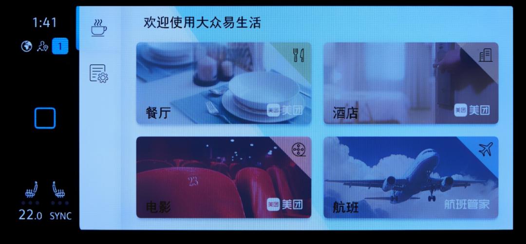 一汽大众最新高尔夫,全新一汽大众高尔夫