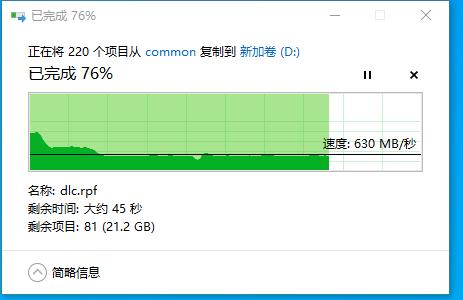 西部数据sn550散热,西部数据sn5501t