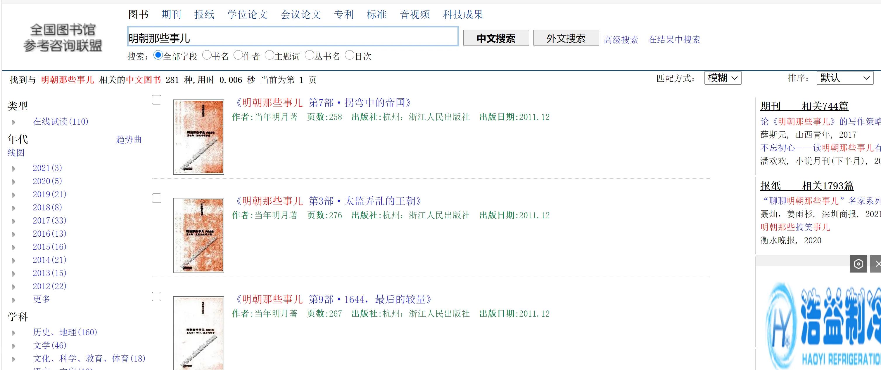 四个实用的神仙网站,推荐十个特别良心的神仙学习网站