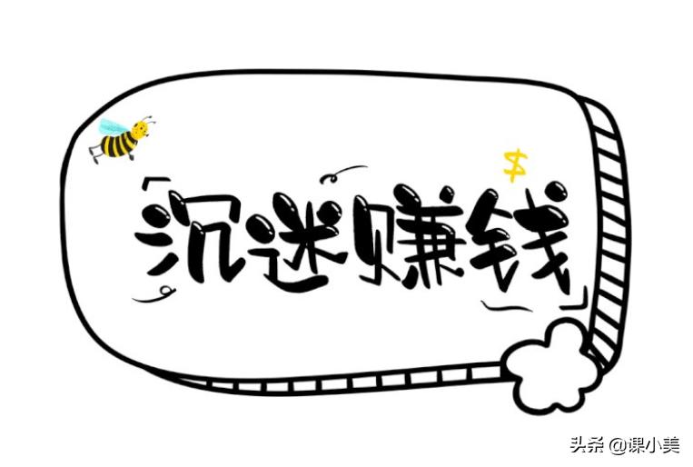 十大副业稳定收入 (未来最吃香的四大副业是)