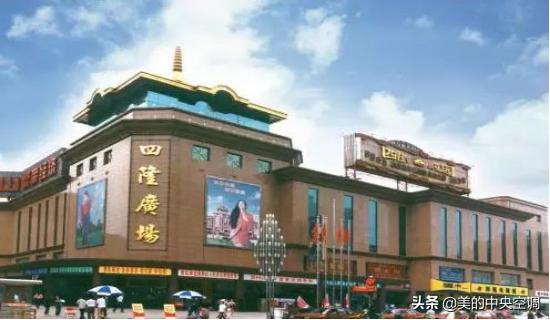 聚力绿色城市建设，美的中央空调助力鞍山四隆广场升级改造