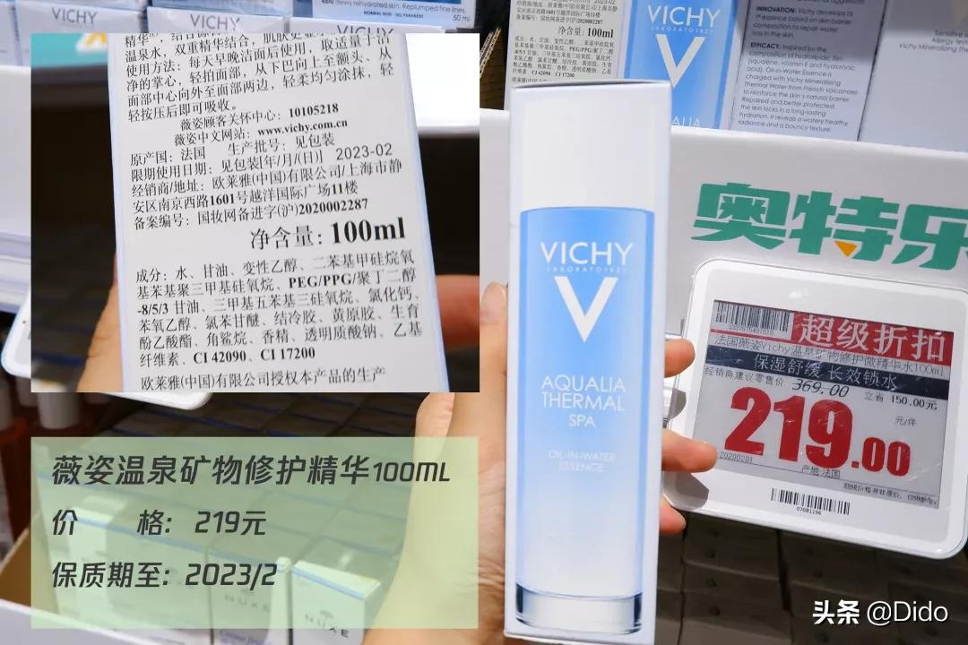 肉测评探店美食,成都临期超市