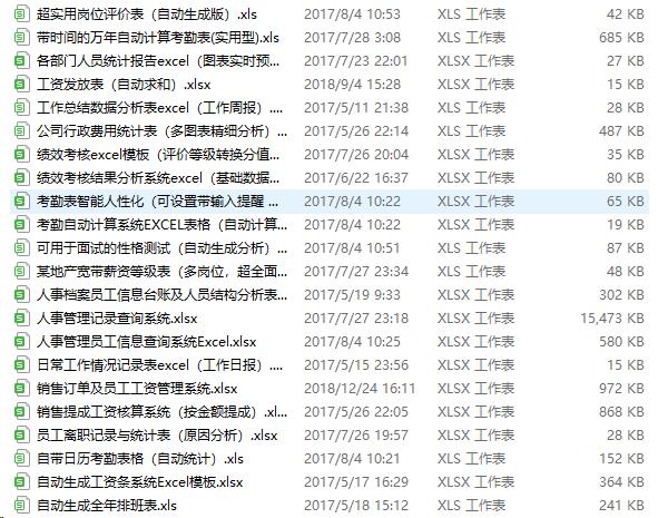 人民币大写在excel中怎么转换,excel人民币大写如何四舍五入