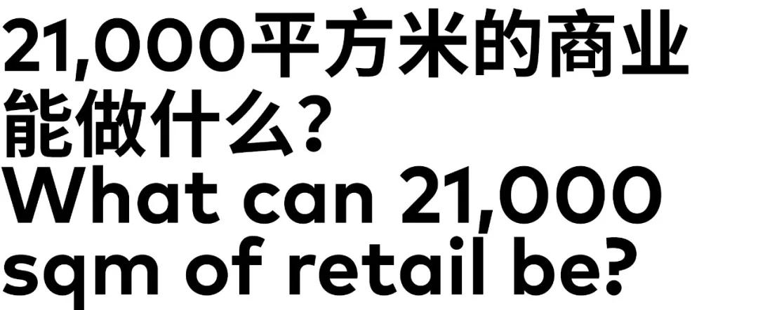 商业街与独栋商业的结合——立方长廊|CLOUArchitects