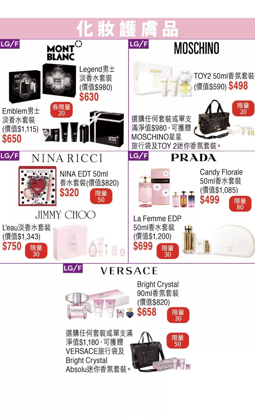 终于等到SOGO崇光店庆官宣！官方海报出炉了