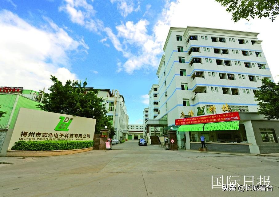 五株科技,五株科技电子有限公司