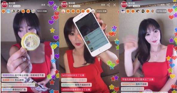 好好的明星不当当网红赵薇直播卖红酒范冰冰卖面膜李湘卖卫生巾