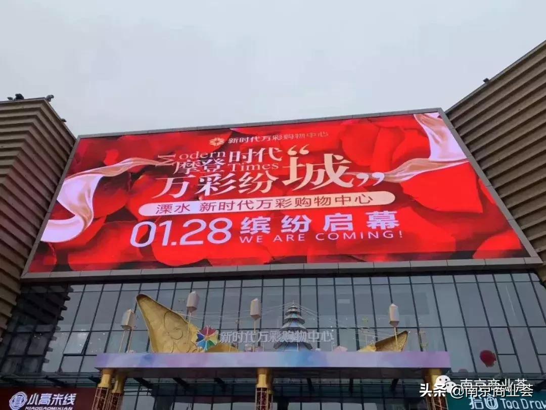 最新南京超级商业体,南京新开业商业综合体