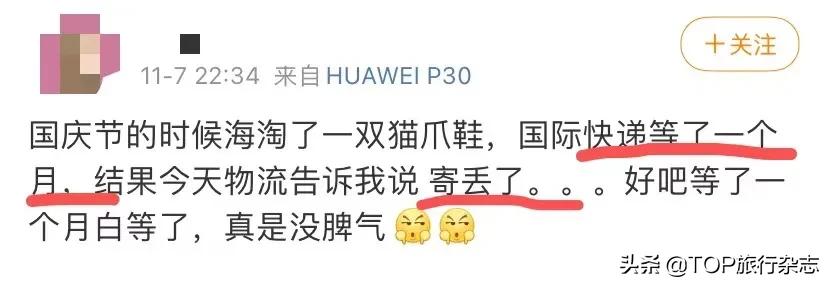薅“洋”毛风险大！比双十一还狠的“黑五”逼近，歪果仁为之疯狂，但危险可能藏在……