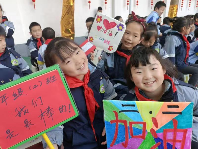 友谊小学运动会,友谊小学体育运动会开幕式