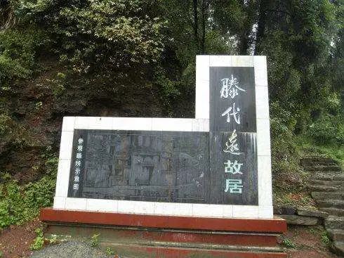 在玳瑁坡追寻滕代远少年时光